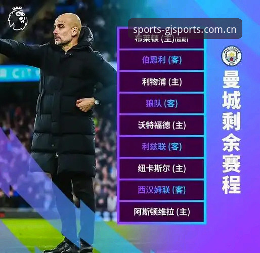 阿斯顿维拉30年首冠之路详解