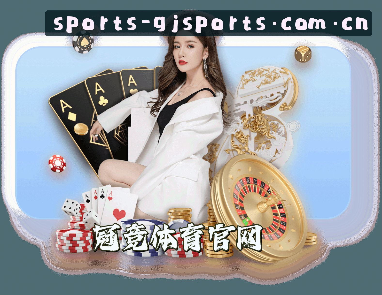 品牌故事