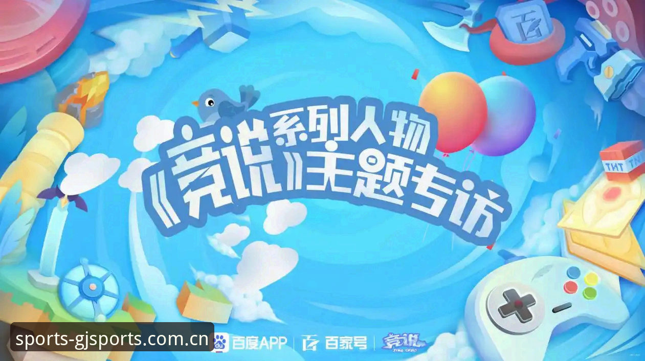 冠竞体育app怎么安装怎么样 冠竞体育app怎么安装怎么样?5个关键步骤教你快速上手体验