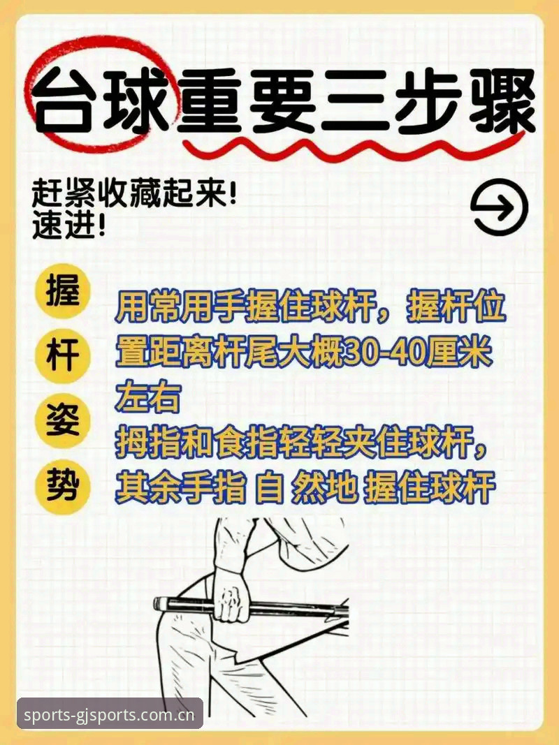 GJSports官网入口教程 冠竞体育官网入口教程详解:新手也能快速上手的操作指南
