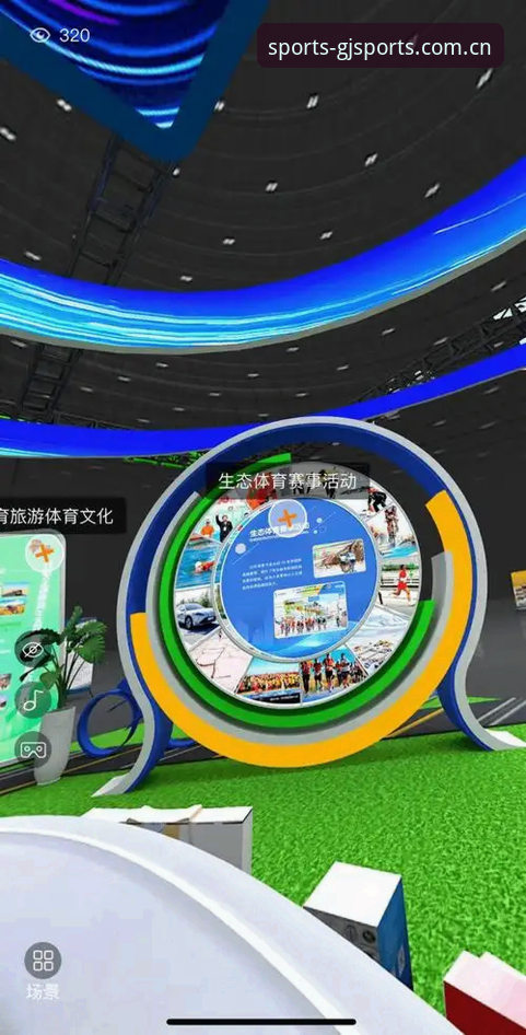 冠竞体育官网地址怎么样？深度体验与创新功能详解